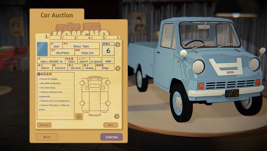 Скриншот 5 к игре Honcho