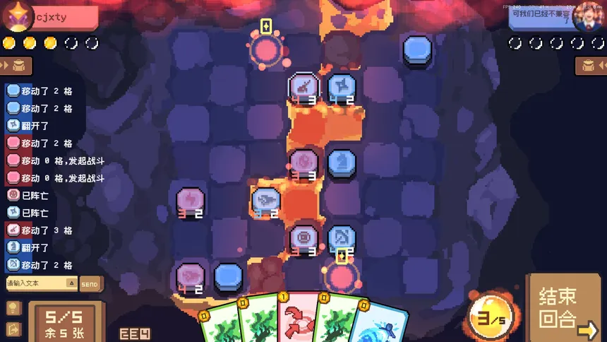 Скриншот 2 к игре 翻面棋兵
