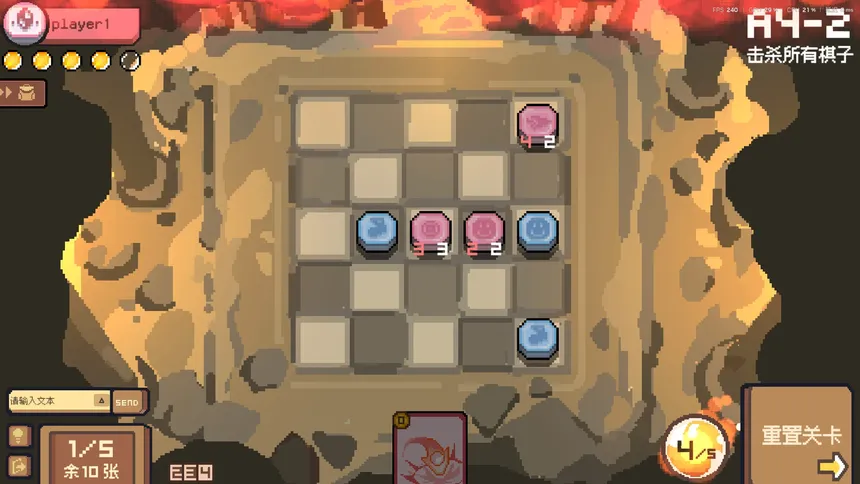 Скриншот 3 к игре 翻面棋兵