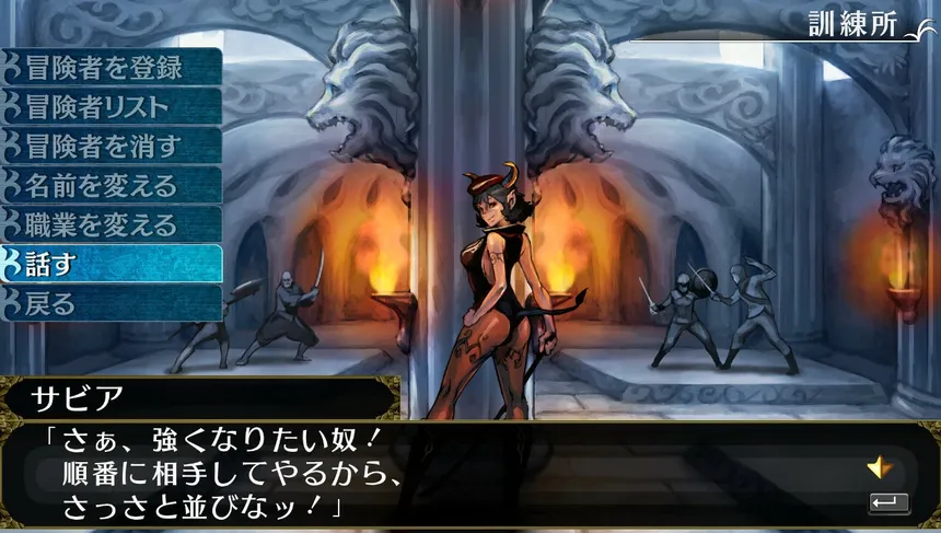 Скриншот 5 к игре エルミナージュORIGINAL ～闇の巫女と神々の指輪～