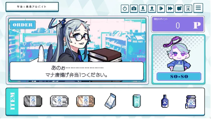 Скриншот 3 к игре 就労！！わんわんヒューマン