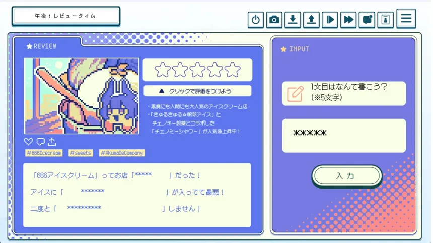 Скриншот 5 к игре 就労！！わんわんヒューマン