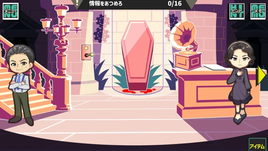 Скриншот 5 к игре 蜂とアヴァンギャルド