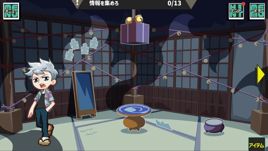Скриншот 7 к игре 蜂とアヴァンギャルド