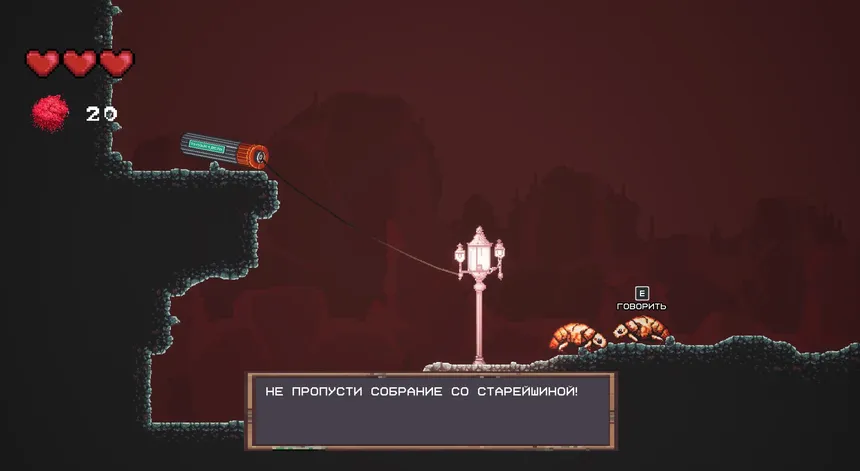 Скриншот 5 к игре Rise of the Bugs
