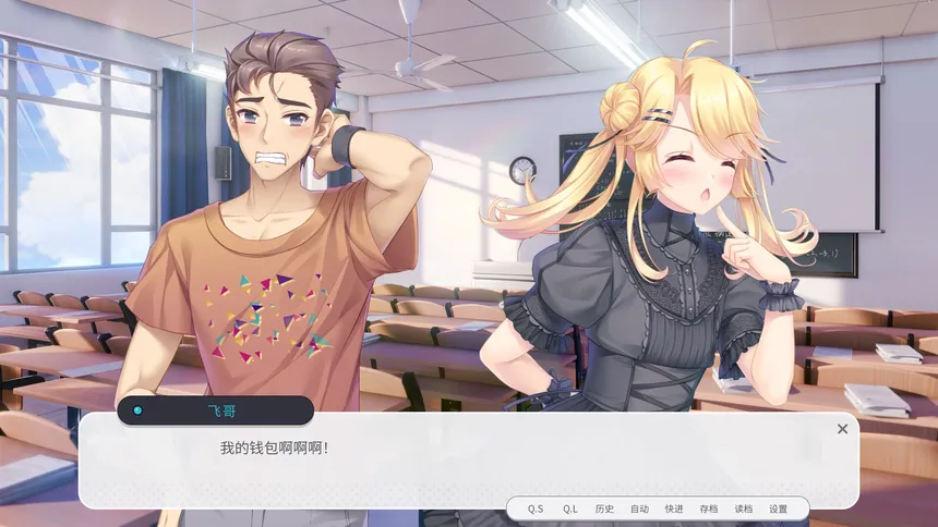 Скриншот 7 к игре 书恋与君：美少女教我追系花