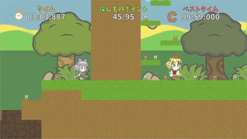 Скриншот 2 к игре ナズーリンの探しもの？