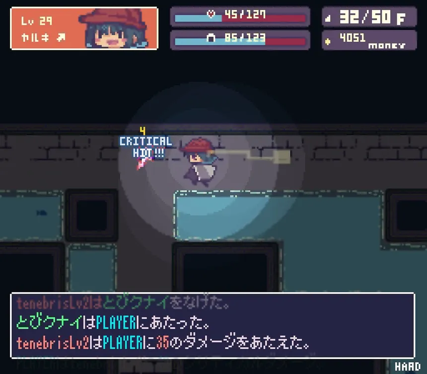 Скриншот 6 к игре EchoesⅡ