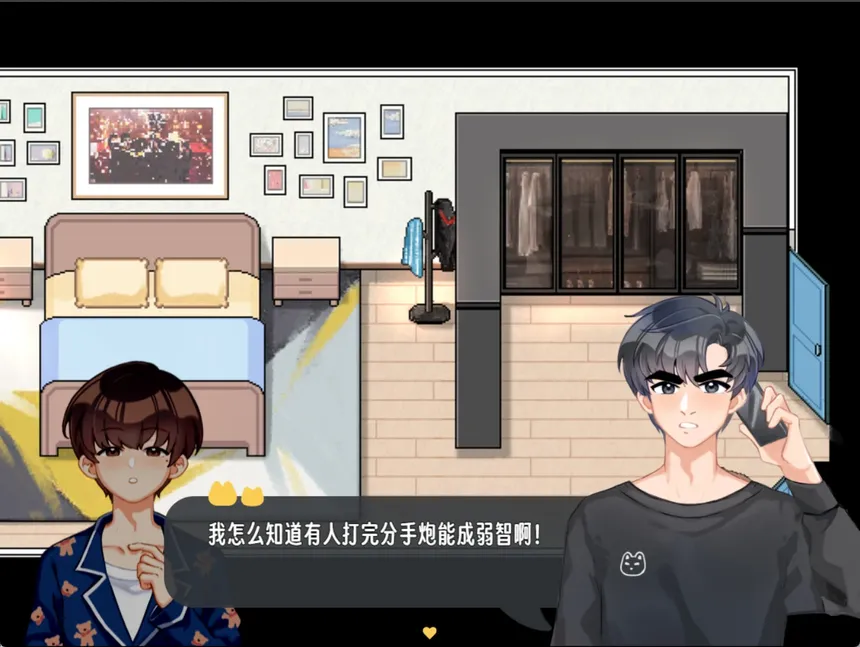 Скриншот 2 к игре 小松穿越记 Wanna Wake up?