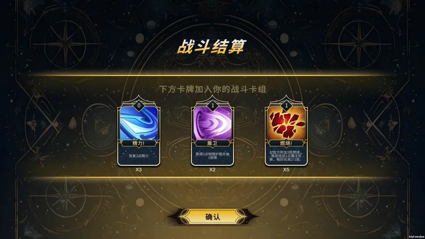 Скриншот 4 к игре 女神之战