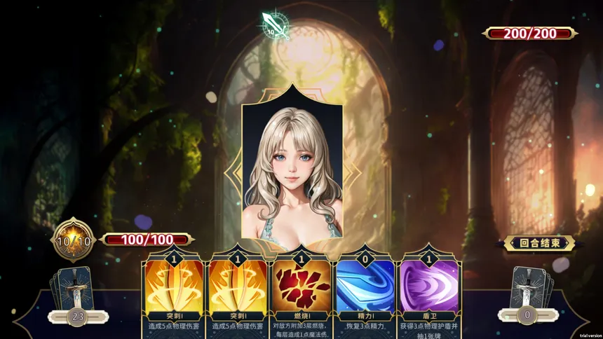Скриншот 5 к игре 女神之战