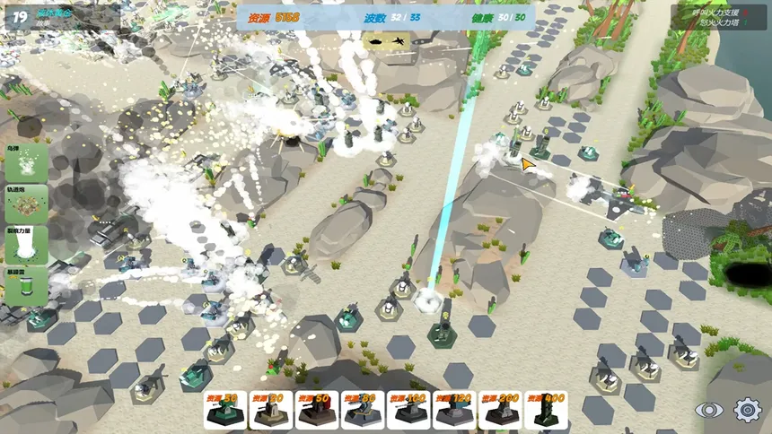 Скриншот 4 к игре Our War: The Strongest Shield