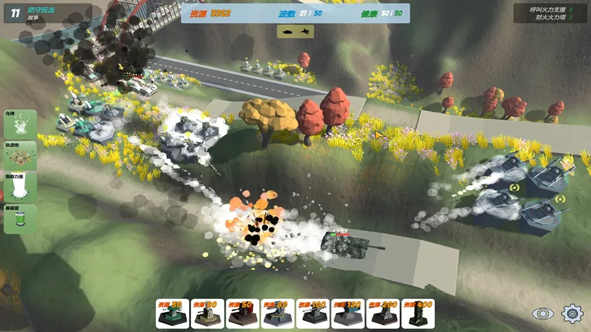 Скриншот 5 к игре Our War: The Strongest Shield