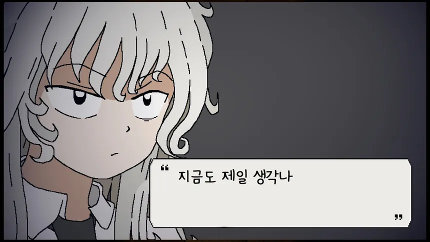 Скриншот 6 к игре 나 홀로 학교에서