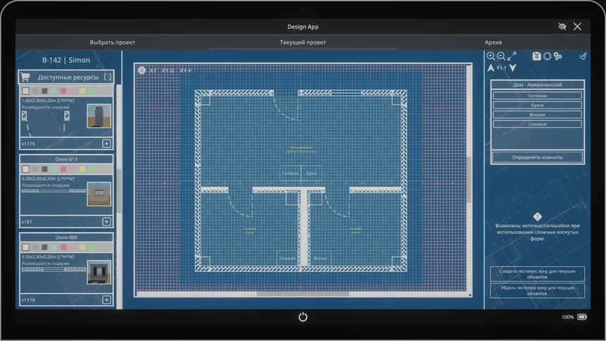 Скриншот 2 к игре Architect Simulator