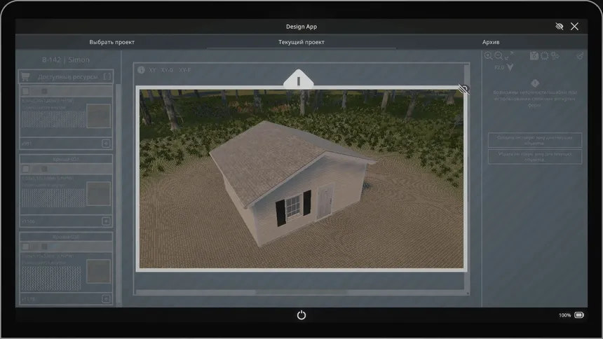 Скриншот 3 к игре Architect Simulator