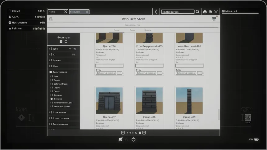 Скриншот 4 к игре Architect Simulator