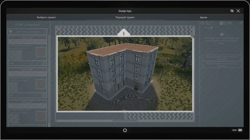 Скриншот 6 к игре Architect Simulator
