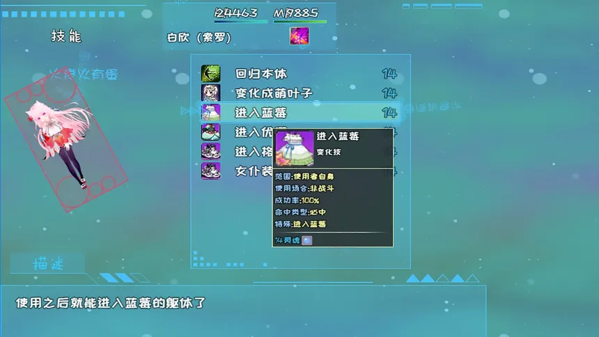Скриншот 7 к игре 索罗灵魂之戒—神界篇