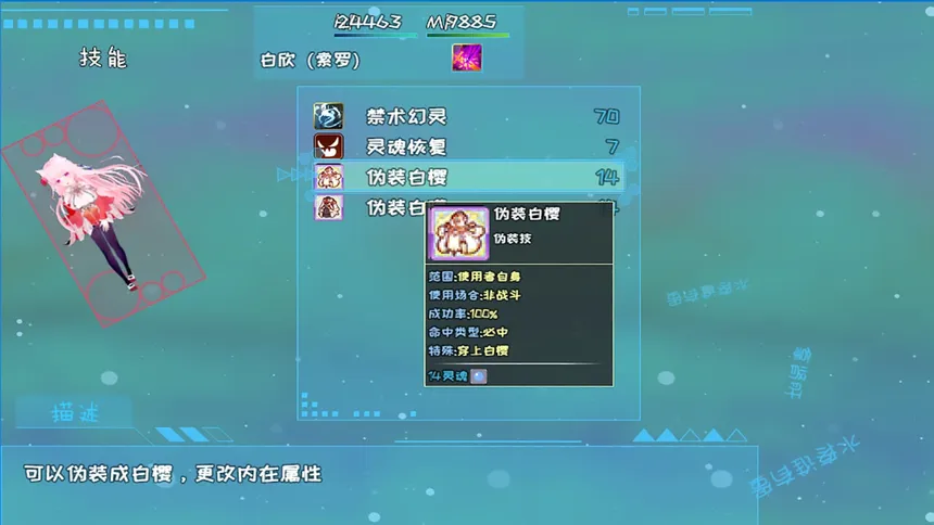 Скриншот 8 к игре 索罗灵魂之戒—神界篇