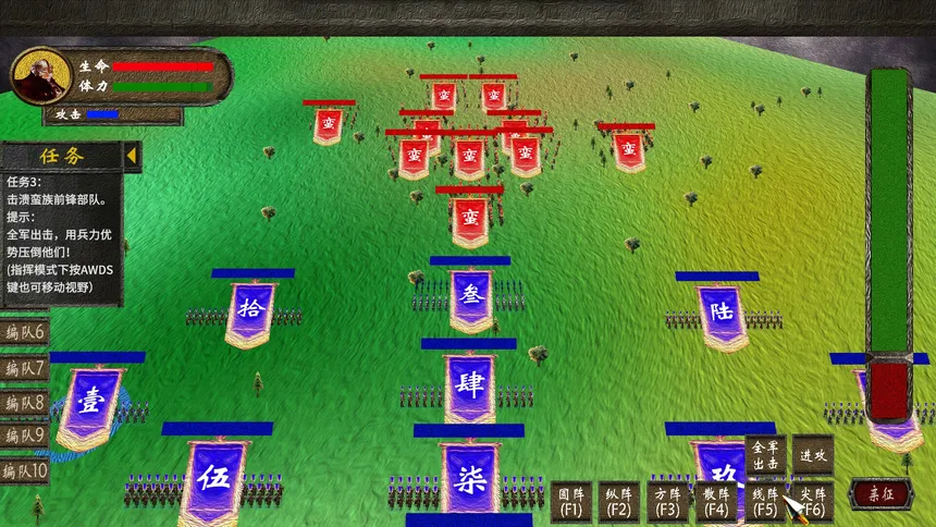 Скриншот 3 к игре 帝国余晖