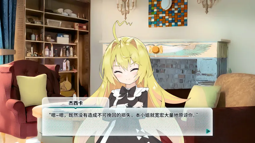 Скриншот 2 к игре 机械恋心
