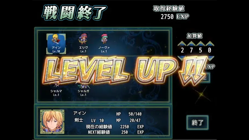 Скриншот 6 к игре 神殺しの蒼銀