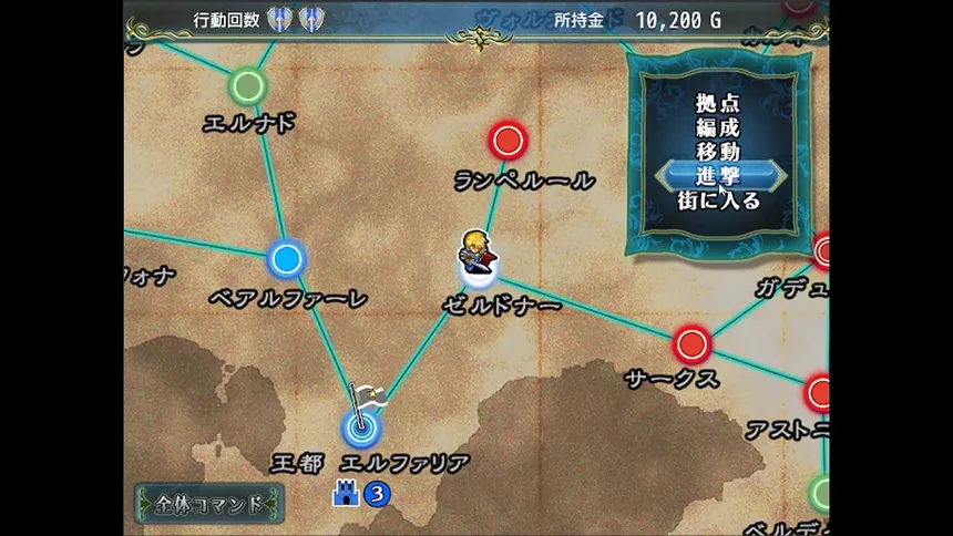 Скриншот 7 к игре 神殺しの蒼銀