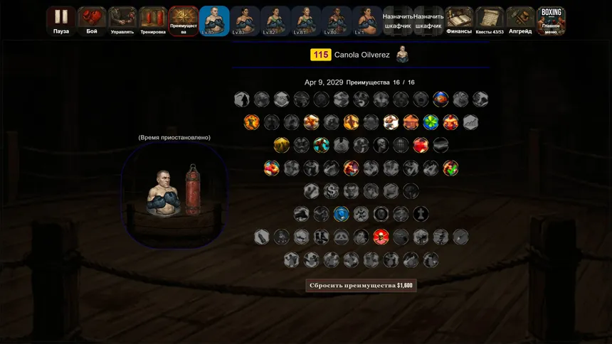 Скриншот 2 к игре Turn Based Boxing: Tactics - Legends Edition