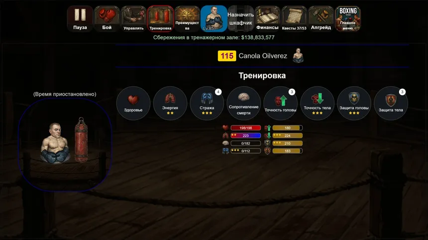 Скриншот 6 к игре Turn Based Boxing: Tactics - Legends Edition