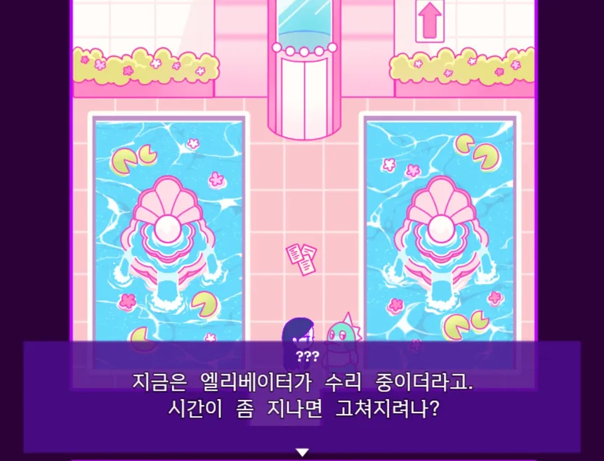 Скриншот 7 к игре Lilly and the murder in a dream
