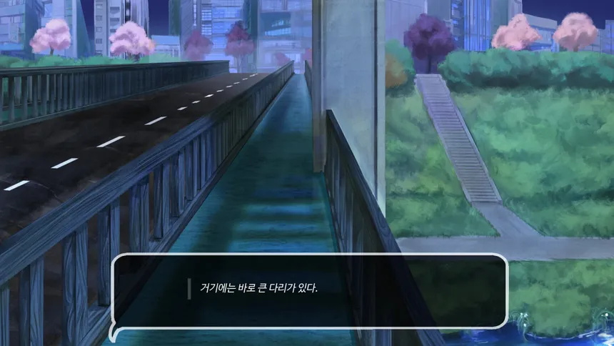 Скриншот 5 к игре 우리들의 4분 33초