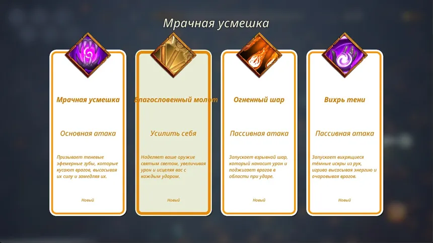 Скриншот 3 к игре Highland Huntress