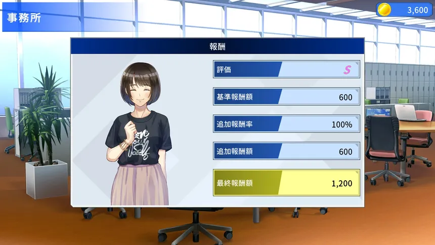 Скриншот 3 к игре 完全英語都市