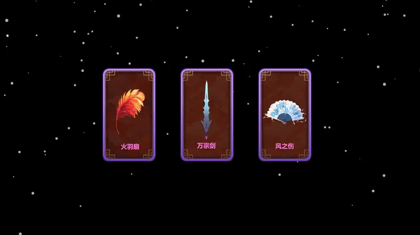 Скриншот 1 к игре 妖怪大作战