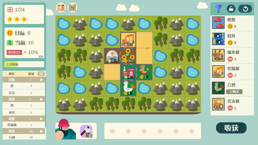 Скриншот 2 к игре Leaf Town