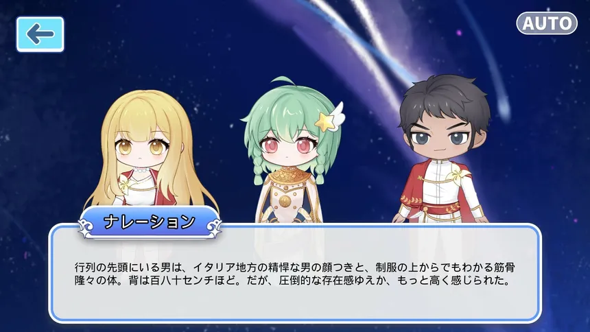 Скриншот 8 к игре StarryMonogatari: Student's Terminal
