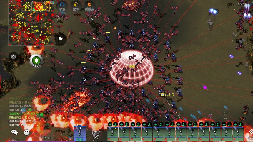 Скриншот 4 к игре 热血指挥官