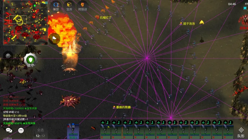 Скриншот 5 к игре 热血指挥官