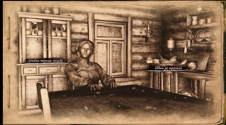 Скриншот 2 к игре Grandma's Secret