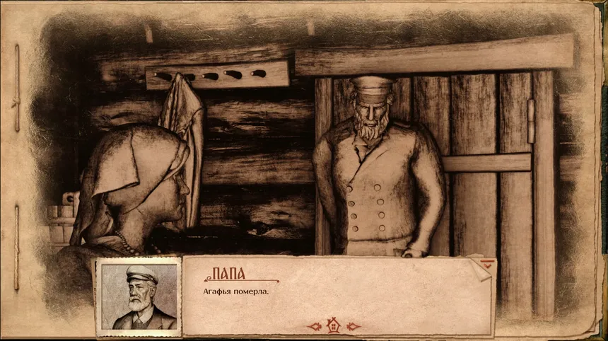 Скриншот 6 к игре Grandma's Secret