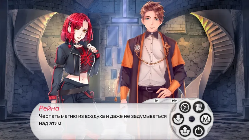 Скриншот 3 к игре THE SACRED MEMORY