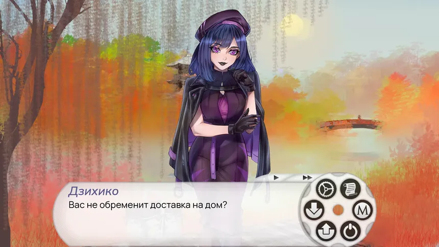 Скриншот 4 к игре THE SACRED MEMORY