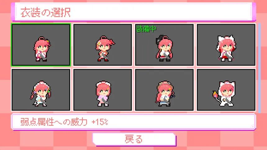 Скриншот 6 к игре みこスナイパー