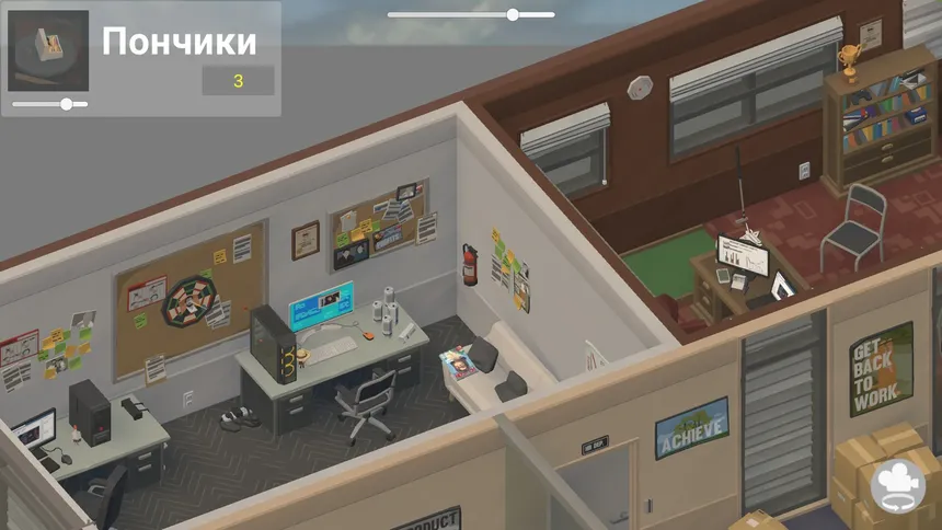 Скриншот 2 к игре Office Dreaming
