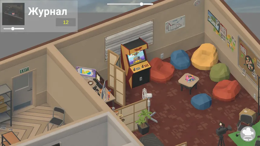 Скриншот 3 к игре Office Dreaming