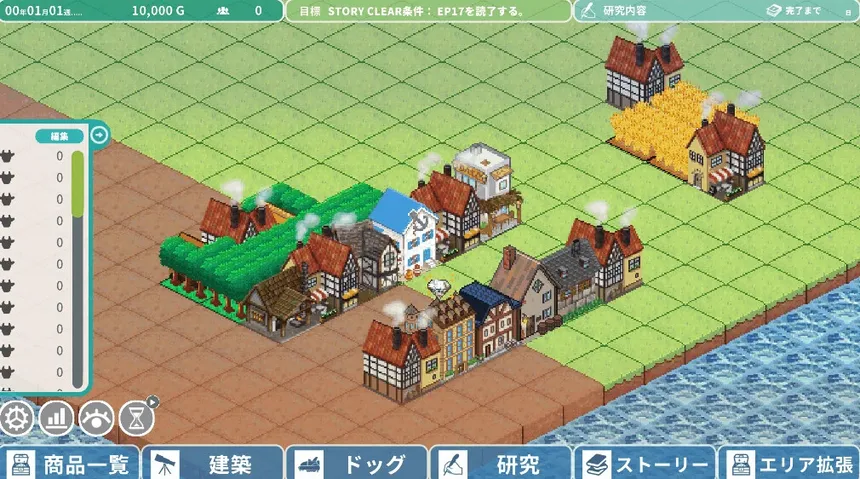 Скриншот 2 к игре ロタの航海貿易記