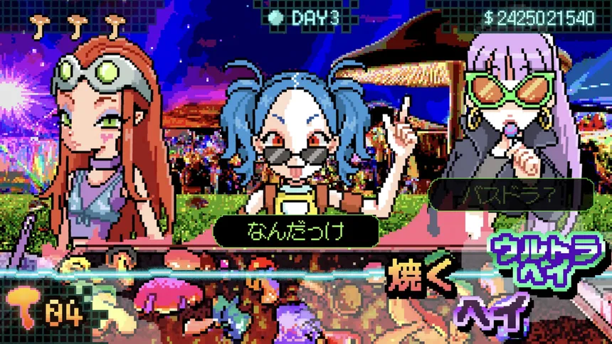 Скриншот 4 к игре ウルトラマッシュルーム