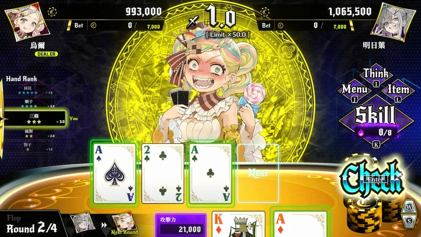 Скриншот 2 к игре All in Abyss: Judge the Fake