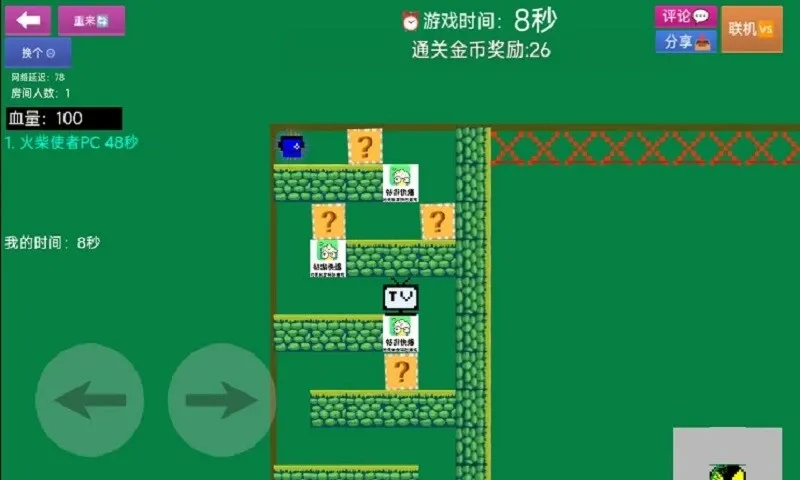 Скриншот 2 к игре Master Level Maker